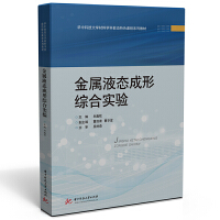 ����Һ�B(t��i)���ξC�ό�(sh��)�(y��n)