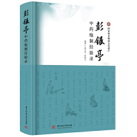 ���yͤ��ˎ���ƽ�(j��ng)�(y��n)�