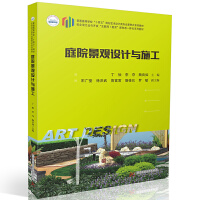 ͥԺ���^�OӋ�cʩ��