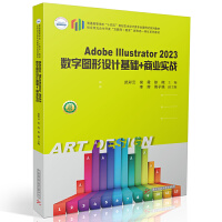 Adobe Illustrator 2023��(sh��)�ֈD���O(sh��)Ӌ(j��)���A(ch��)+�̘I(y��)��(sh��)��(zh��n)