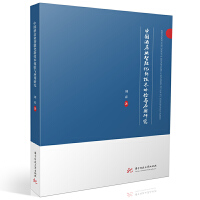 �Ї�(gu��)�Ƶ�I(y��)���ܻ��¼��g(sh��)�w�(y��n)�c��(y��ng)���о�