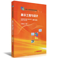 չʾ�����c�OӋ