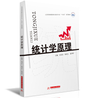 �y(t��ng)Ӌ(j��)�W(xu��)ԭ��