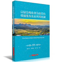 �ԾGɫ���Մ���~����̼�������r(n��ng)�I(y��)���ÙC(j��)��