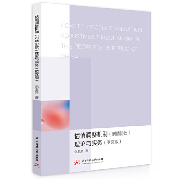  ��ֵ�{(di��o)���C(j��)�ƣ���ـ�f(xi��)�h����Փ�c��(sh��)��(w��)��Ӣ�İ棩