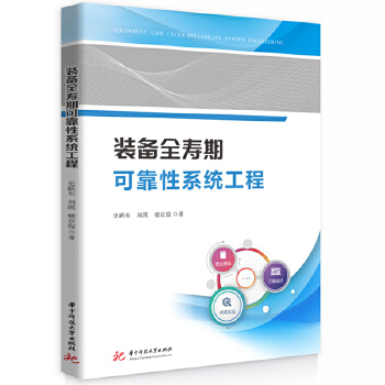 �b��ȫ���ڿɿ���ϵ�y(t��ng)����