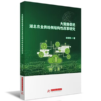 ��(sh��)��(j��)���M(j��n)�����r(n��ng)�I(y��)���o��(c��)�Y(ji��)��(g��u)�Ըĸ��о�