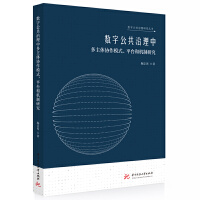 ��(sh��)�ֹ��������ж����w�f(xi��)��ģʽ��ƽ�_(t��i)�͙C(j��)���о�