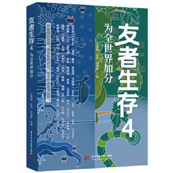  ��������4����ȫ����ӷ�