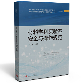 ���όW�ƌ���Ұ�ȫ�c����Ҏ(gu��)��