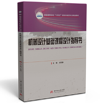 �C(j��)е�O(sh��)Ӌ(j��)���A(ch��)�n���O(sh��)Ӌ(j��)ָ��(d��o)��