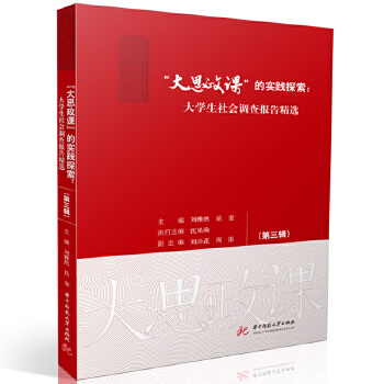  ����˼���n���Č��`̽������W(xu��)������{(di��o)���澫�x������݋��