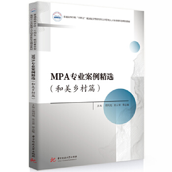  MPA��(zhu��n)�I(y��)�������x�������l(xi��ng)��ƪ��