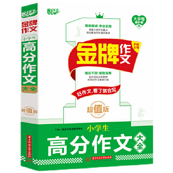  �������� С�W(xu��)���߷����Ĵ�ȫ ��ֵ��