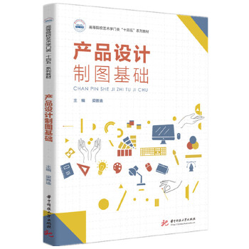  �a(ch��n)Ʒ�O(sh��)Ӌ(j��)�ƈD���A(ch��)