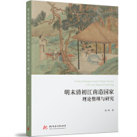 ��ĩ���������@����Փ�����c�о�