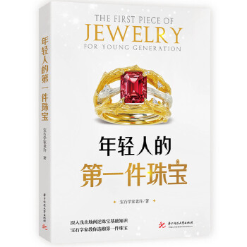  ���p�˵ĵ�һ���錚