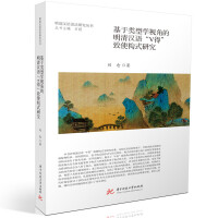 �����(l��i)�͌W(xu��)ҕ�ǵ�����h�Z(y��)��V�á���ʹ��(g��u)ʽ�о�