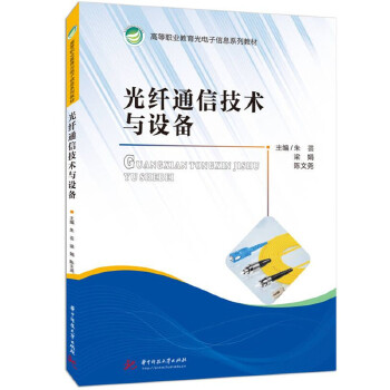  ���wͨ�ż��g(sh��)�c�O(sh��)��