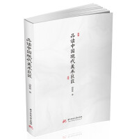 Ʒ�x�Ї��F(xi��n)�����g(sh��)�޽�