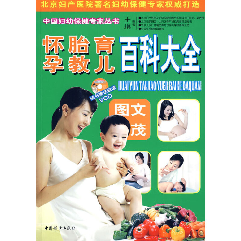 ����̥�������ٿƴ�ȫ������P��