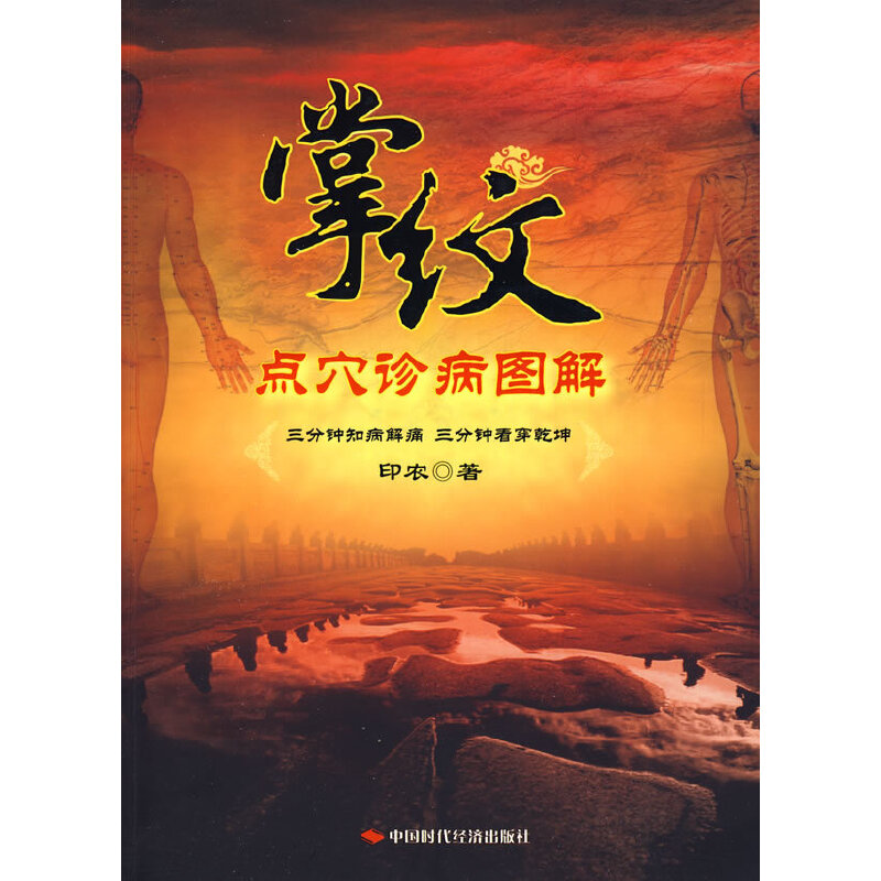 �Ƽy�c(di��n)Ѩ�\���D��