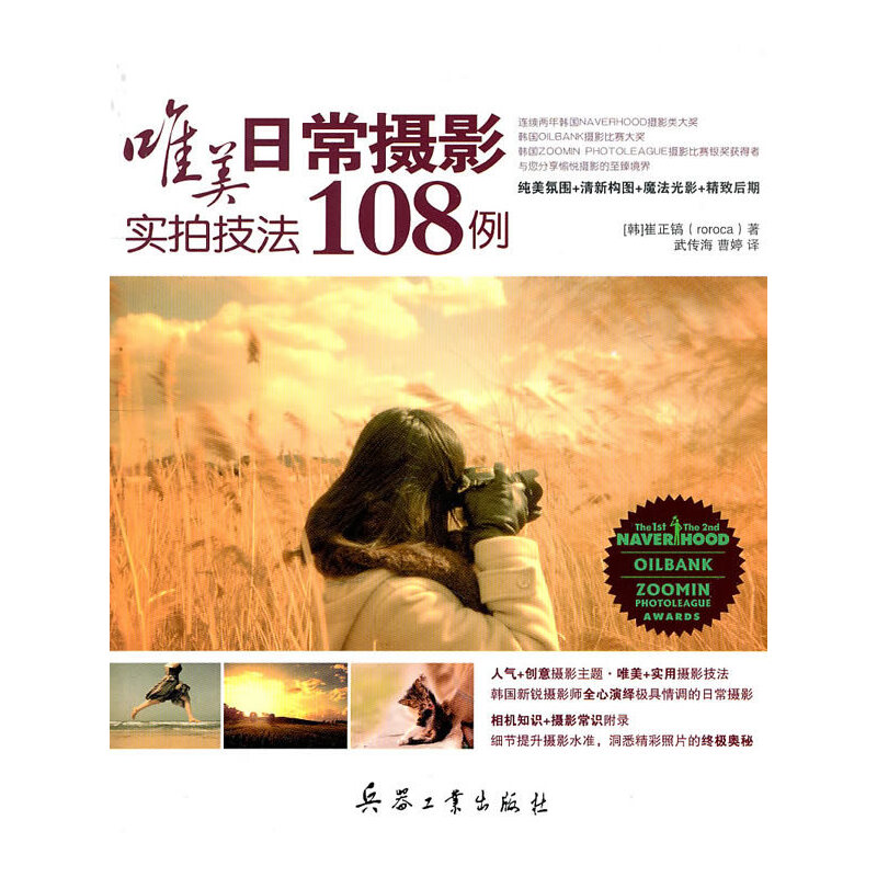 Ψ���ճ��zӰ���ļ���108��