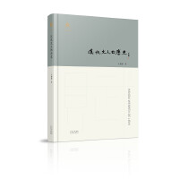 �h�����˵Ěvʷ