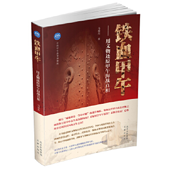  �FѪ���硪��������߀ԭ���纣��(zh��n)���� ��1860-1900�꣩�R�E��