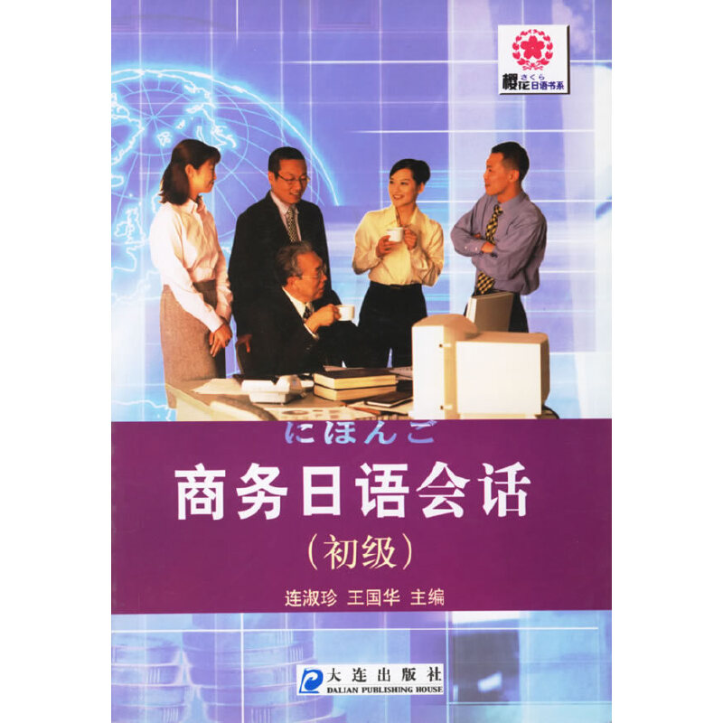 �̄�(w��)���Z��Ԓ(����)/�ѻ����Z��ϵ