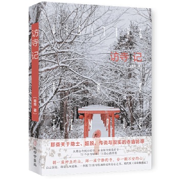  �L��ӛ ����Ԓ������Α�?q��)����٬F(xi��n)���������������_ɽ����ʥ�����_Ԫ�����`�[�������^���µ�72����Ժ�ӳ���