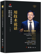 �ü��g(sh��)�fԒ : �Ї�(gu��)AI�a(ch��n)�I(y��)�ĿƼ���(chu��ng)��֮·