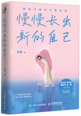 �����L(zh��ng)���µ��Լ�