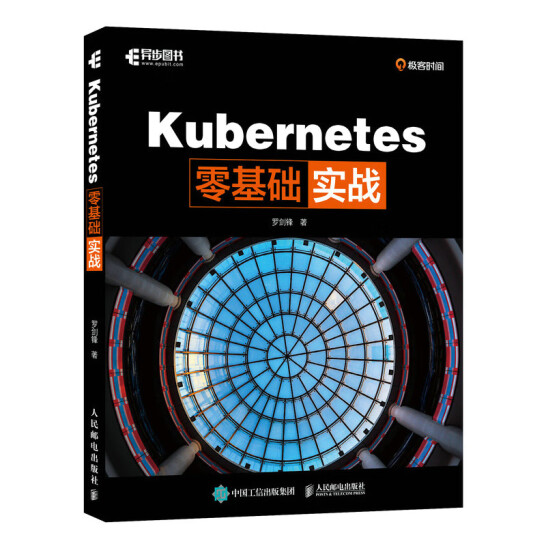 Kubernetes����A(ch��)����(zh��n)
