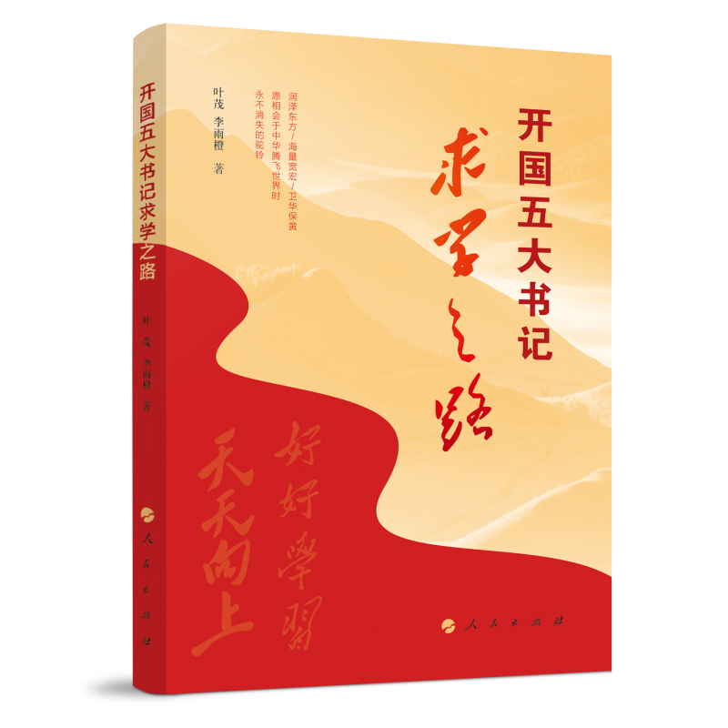 �_������ӛ��W֮·