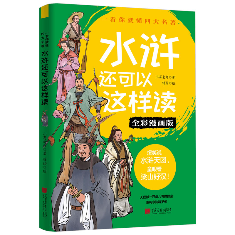 ˮ�G߀�����@���x(ȫ������(hu��)��)/һ����Ͷ��Ĵ�����