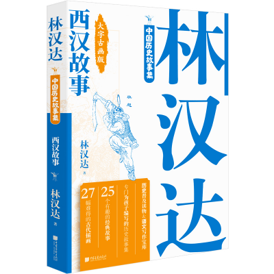 �֝h�_(d��)�Ї��vʷ���¼�.���h����(���ֹŮ���)