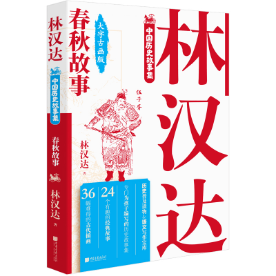 �֝h�_(d��)�Ї�(gu��)�vʷ���¼�.�������(���ֹŮ���)