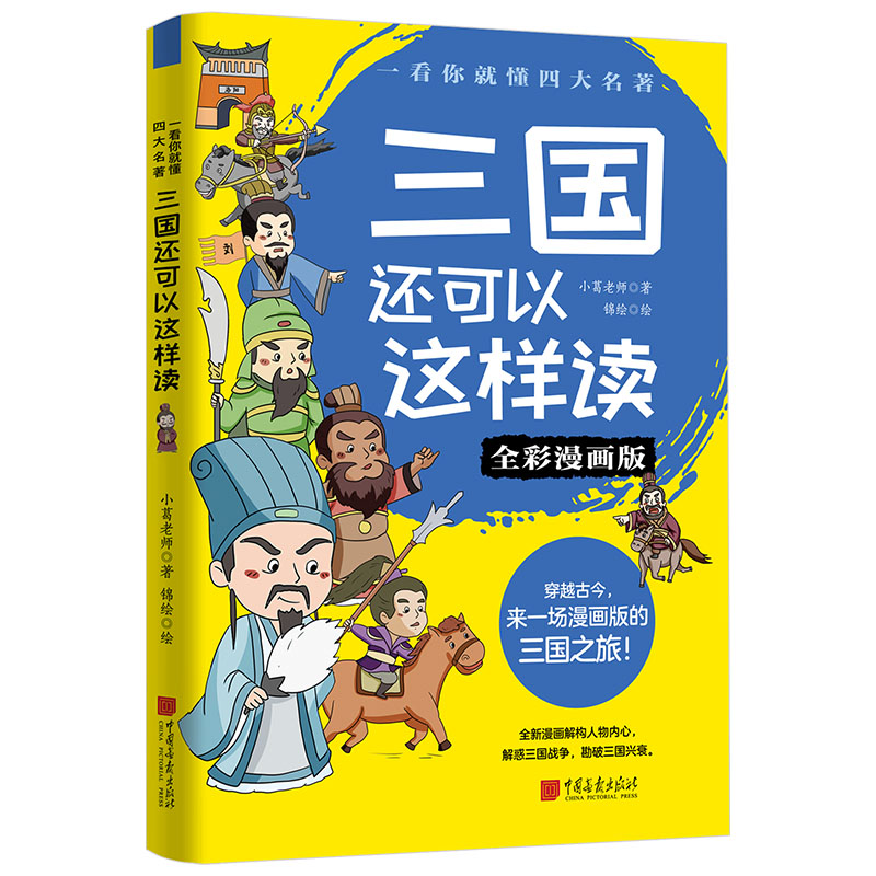 ����(gu��)߀�����@���x(ȫ������(hu��)��)/һ����Ͷ��Ĵ�����