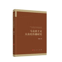 �R��˼���x�󱊻������о�