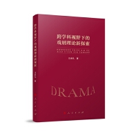 ��W(xu��)��ҕҰ�µđ���Փ��̽��