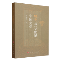  ��c20���o(j��)�Ї�(gu��)ʷ�W(xu��)