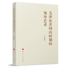 ë�ɖ|����ɽ�r(sh��)�ڵ��I(l��ng)��(d��o)ˇ�g(sh��)