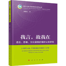 ������������ �����Z(y��)�ԡ�˼�S���Ļ��Ӽ�(j��)�ĸ��A�J(r��n)֪�о�