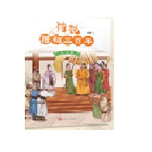  Ԋ�f�Ƴ�������8���ۇ����裨�X��Ⱥ��������������������ļ�����Цһ(li��n)�����]��115���vʷ�����c120λԊ�˵�300����Ԋ