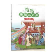  Ԋ�f�Ƴ�������3�����ƚw�����X��Ⱥ��������������������ļ�����Цһ(li��n)�����]��115���vʷ�����c120λԊ�˵�300����Ԋ