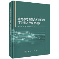 ���]���c����Ϣ����(du��)�Q��ƽ�_(t��i)�M(j��n)�뼰���r(ji��)�о�