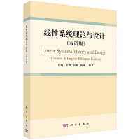 ����ϵ�y(t��ng)��Փ�c�O(sh��)Ӌ(j��)���p�Z�棩