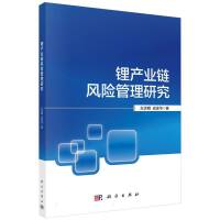 䇮a(ch��n)�I(y��)��L(f��ng)�U(xi��n)�����о�