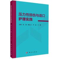 �����ԓp���c����o(h��)�팍(sh��)�`